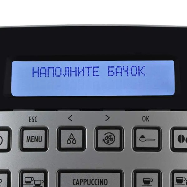 Кофемашина автоматическая DeLonghi Magnifica ECAM 22.360.S