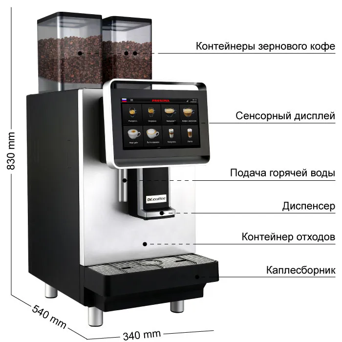 preview Кофемашина Dr.coffee F2 H